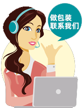 關于我們