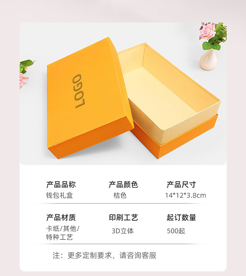鞋盒定做