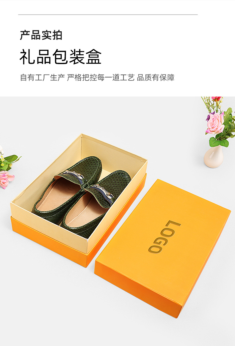 鞋盒定做