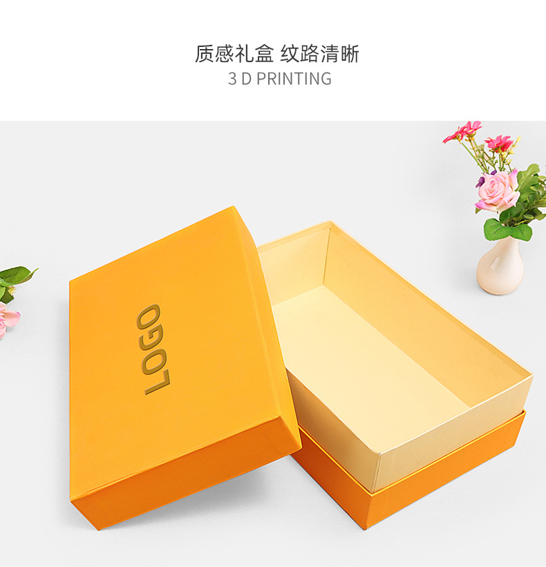 鞋盒定做