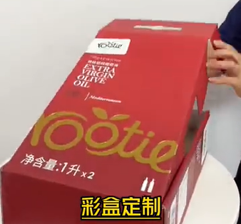 提手飛機盒