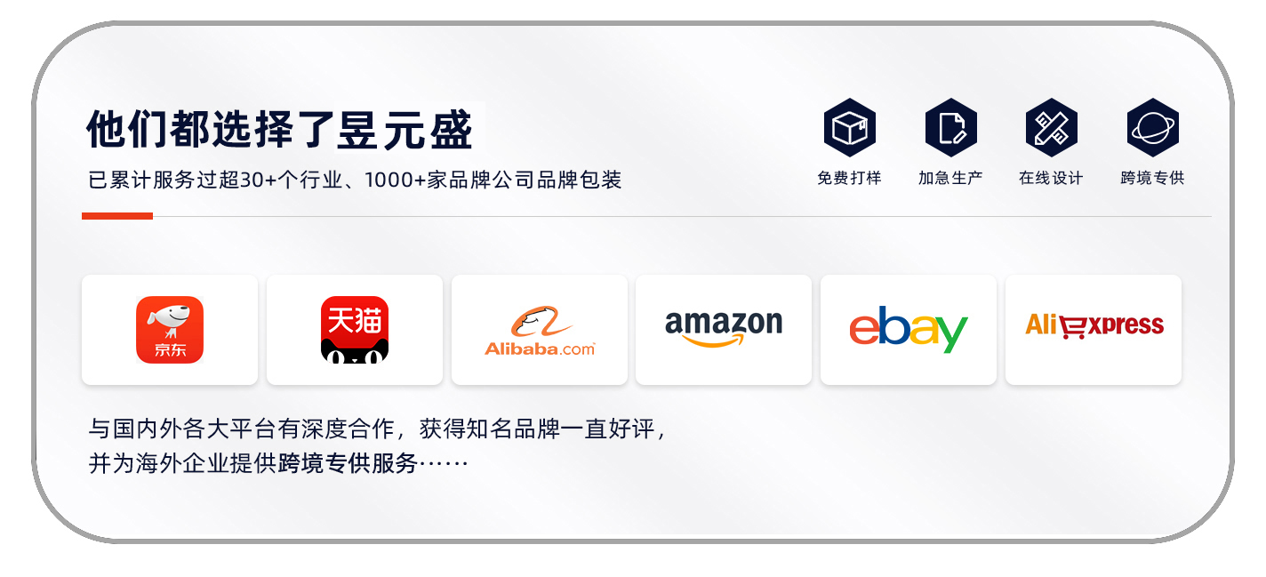 飛機盒廠家.png