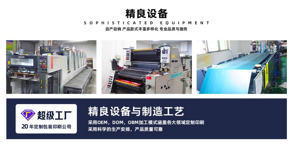 飛機盒廠家1.jpg